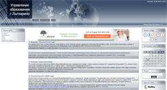 Desktop Screenshot of obr-lytkarino.3dn.ru